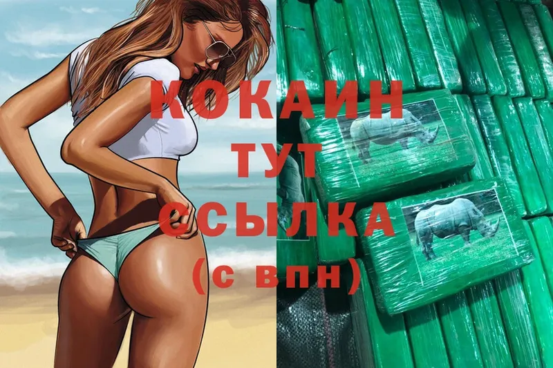 Cocaine Колумбийский  Красный Холм 