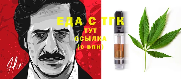 синтетический гашиш Вязники