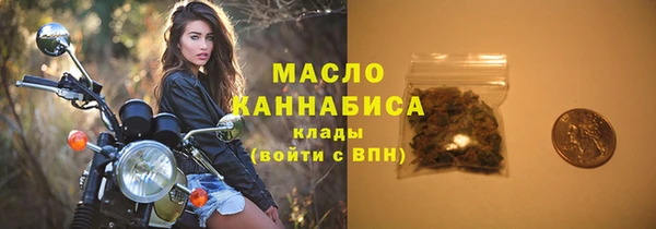 синтетический гашиш Вязники