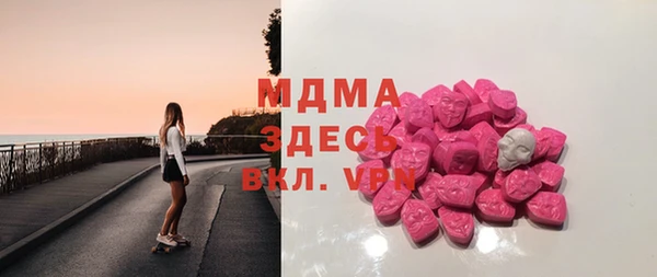 герыч Вязьма