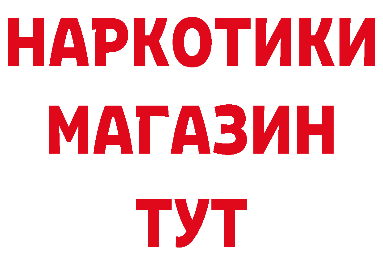 Кетамин VHQ зеркало площадка кракен Красный Холм